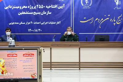 آیین افتتاحیه ۲۵۵۰پروژه محرومیت زدایی سازمان بسیج مستضعفین