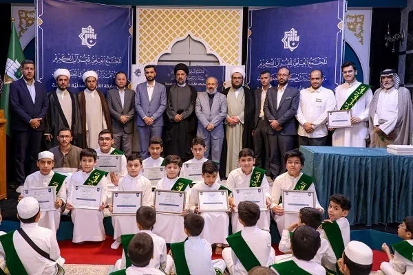 Mga Nanalo na Pinangalanan sa Kumpetisyon ng Quran sa Najaf ng Iraq