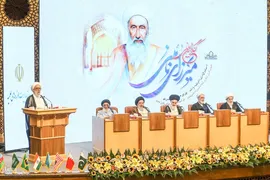 مراسم افتتاحیه کنگره بین‌المللی میرزای نائینی