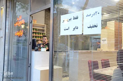 حال و هوای ماه رمضان در بازار تاریخی تبریز