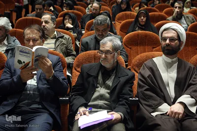 همایش ملی فرهنگ دانشگاهی و نهادینه شدن گفتمان