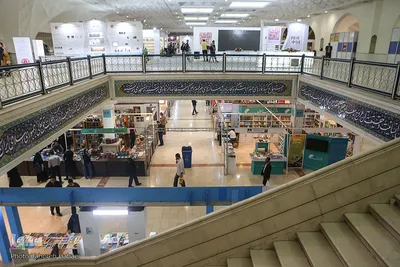 چهارمین روز نمایشگاه بین‌المللی کتاب تهران