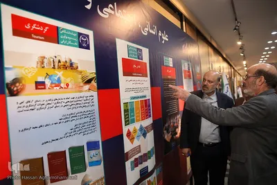 بازدید علیرضا منادی سفیدان، رئیس کمیسیون آموزش و تحقیقات مجلس از نمایشگاه «جهاددانشگاهی؛ الگوی ایرانی ـ اسلامی پیشرفت دانش‌بنیان» 