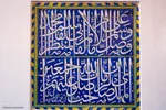 مسجد لنبان؛ میراثی ماندگار از عصر صفوی در اصفهان