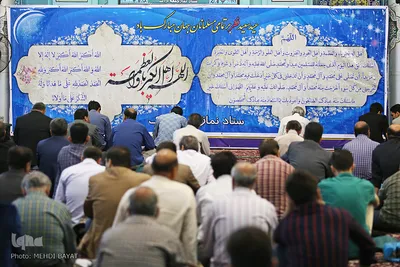 اقامه نماز عید سعید فطر در اراک