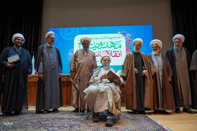 همایش ملی «مهدویت و انقلاب اسلامی»