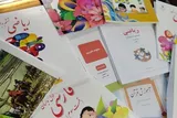 ثبت‌نام کتاب‌های درسی دانش‌آموزان تا ۱۵ خرداد
