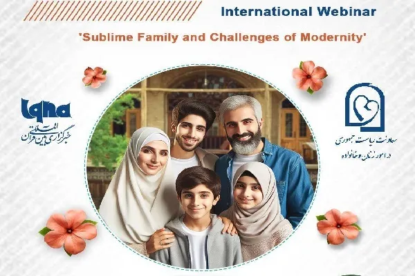 Webinaire international « La famille sublime et les défis de la modernité »