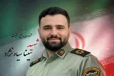 شهادت ستوان‌سوم «سینا سیاه‌نژاد» در درگیری با اشرار مسلح شادگان