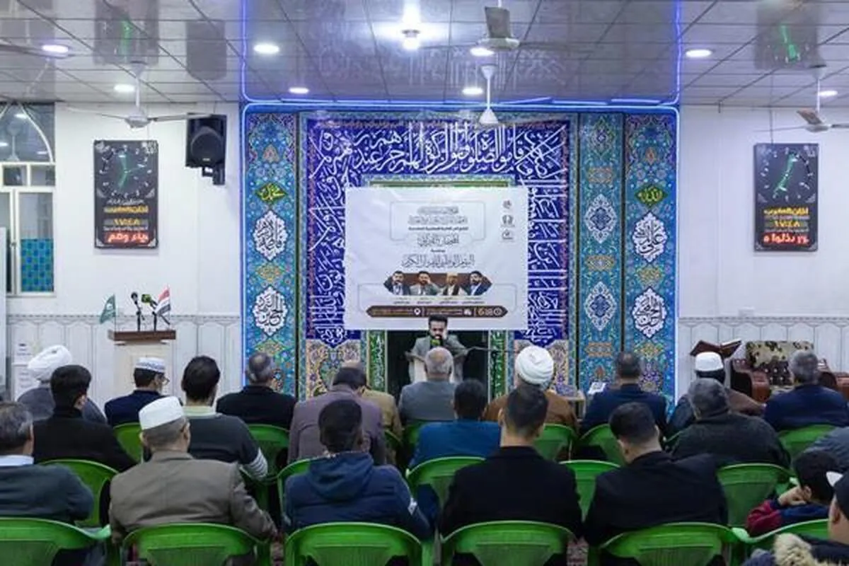 An gudanar da tarukan kur'ani da dama a kasar Iraki domin tunawa da ranar kur'ani ta duniya