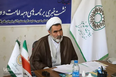 نشست خبری برنامه های دهه امامت و ولایت در تبریز‎‎