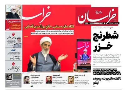 صفحات نخست روزنامه‌های دوشنبه ۲۶ مرداد ۱۴۰۵