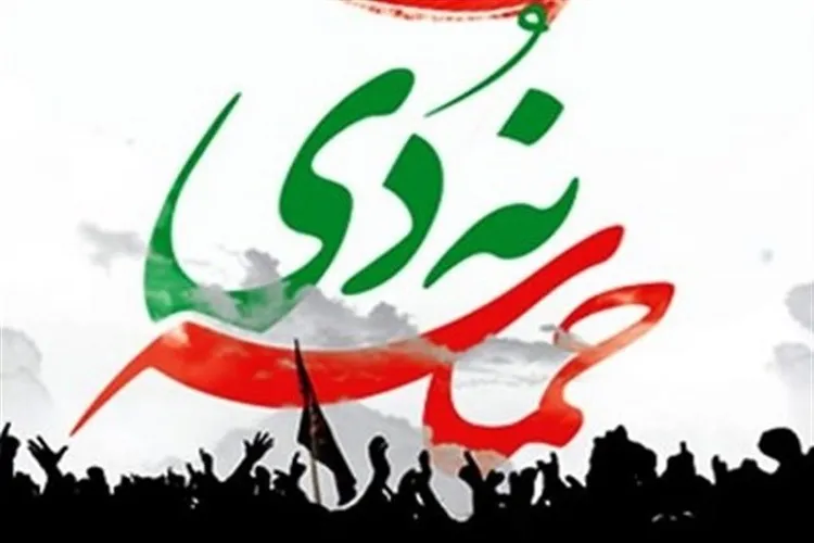 محل راهپیمایی یوم‌الله ۹ دی در کرمان اعلام شد