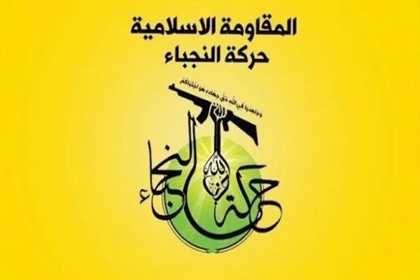حركة 