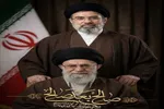 دانشگاه علوم و معارف قرآن کریم بیعت خود را با رهبری جدید اعلام کرد