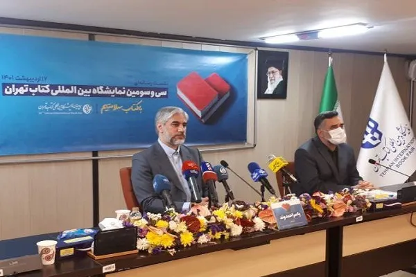 نمایشگاه کتاب تهران با شعار «با کتاب سلامتیم» میزبان بیش از 1800 ناشر