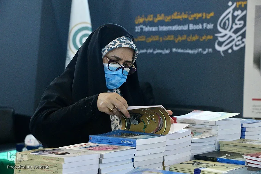 تقریر مصور...المعرض الدولي الـ33 للكتاب في إیران