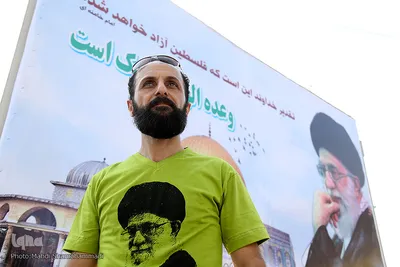 راهپیمایی روز جهانی قدس