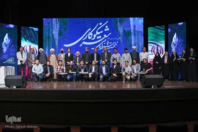 مراسم اختتامیه نخستین دوره جشنواره ملی شعر نیکوکاری،