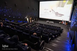 اولین رویداد تخصصی در مسیر بالندگی جهاد دانشگاهی اصفهان