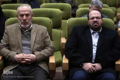 دومین کنفرانس بین‌المللی «حقوق بشر آمریکایی از دیدگاه مقام معظم رهبری»