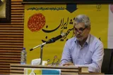 دوره «معارف مهدوی» در کرمانشاه برگزار می‌شود