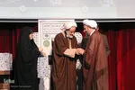 رونمایی کتاب"موکب خاتون"