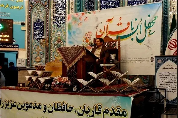 محفل قرآنی ویژه دانش‌آموزان شهر اندیشه برگزار شد + عکس
