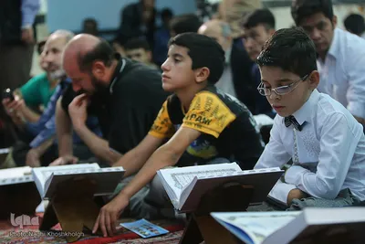 مجمع قرآنی هیئت صاحب الزمانی تهران