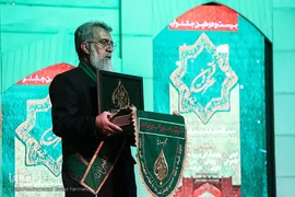 افتتاحیه جشنواره سراسری قرآن و عترت وزارت بهداشت