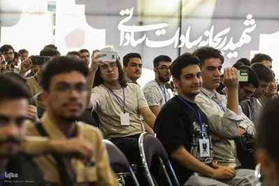 آیین استقبال از نودانشجویان دانشگاه تهران