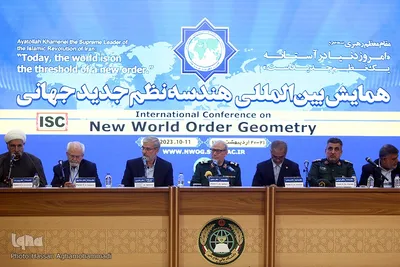 مراسم اختتامیه همایش بین‌المللی «هندسه نظم جدید جهانی»