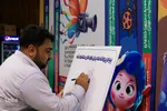 جشن سینمای کودک و نوجوان در اصفهان