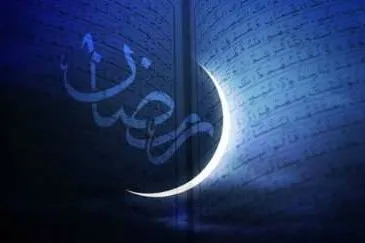 Wakafin Sunni A Iraki Ya Sanar Cewa Gobe Asabar Ranar Farko Ta Ramadan