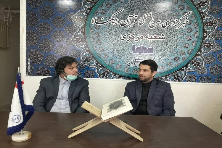 از شناسایی افراد شاخص قرآنی تا همکاری جهاددانشگاهی با خبرگزاری ایرنا
