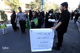 آیین پیاده‌روی جاماندگان اربعین حسینی