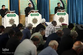 مراسم جزء خوانی قرآن کریم در مصلی امام علی(ع) حرم مطهر حضرت عبدالعظیم حسنی (ع)