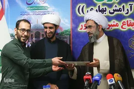 نشست خبری طرح نوروزی ‏(آرامش بهاری)در امامزادگان و بقاع متبرکه کشور
