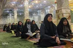 محفل انس با قرآن کریم ویژه خواهران، به‌ مناسبت بزرگداشت شهدای حرم مطهر