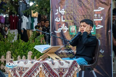آیین سنتی چهارپایه خوانی در قم