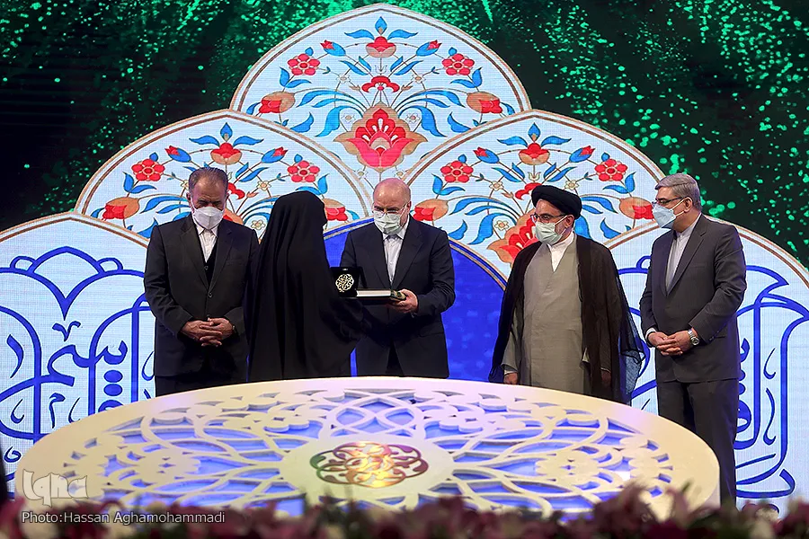 حفل ختام الدورة السابعة والثلاثين من المسابقات الدولية للقرآن في إیران