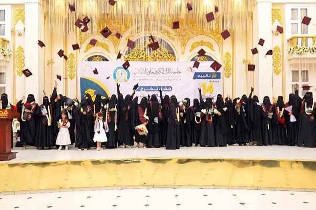 عدن تحتفي بتخريج 44 خريجة في القرآن والدراسات الإسلامية
