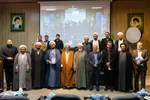 اختتامیه همایش ملی پایداری و کارآمدی خانواده در اصفهان