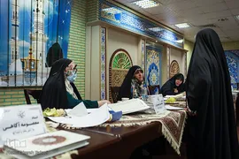 مسابقات بین‌المللی قرآن کریم مشکات