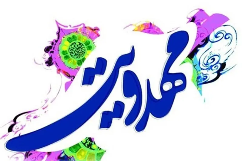 نشست خبری سومین اجلاسیه بین‌المللی «فعالان مهدوی» برگزار می‌شود