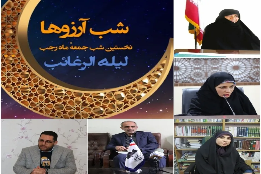 مهم‌ترین دعای شما در «لیلة‌الرغائب» چیست؟