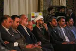 آیین اختتامیه هفته هنر انقلاب اسلامی