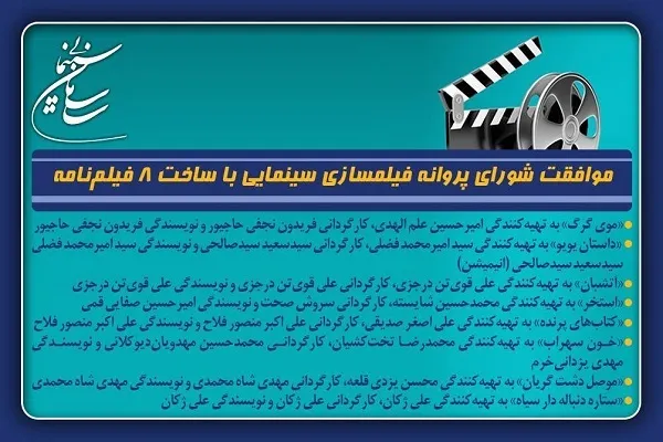 مهدویان درگیر «خون سهراب» می‌شود