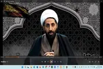 As raízes culturais e políticas do levante do Imam Hussein(as)/1