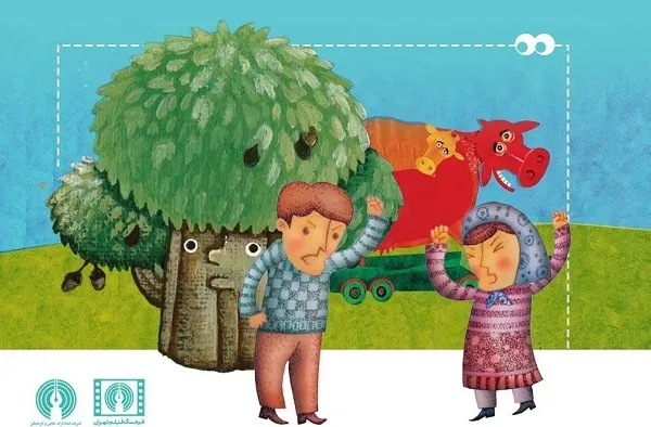۳۰ عنوان کتاب انتشارات علمی و فرهنگی انیمیشن شدند